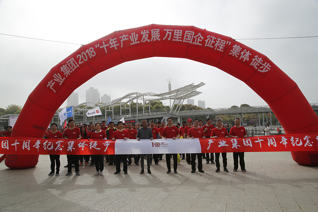 主席率隊出發(fā)-1.jpg