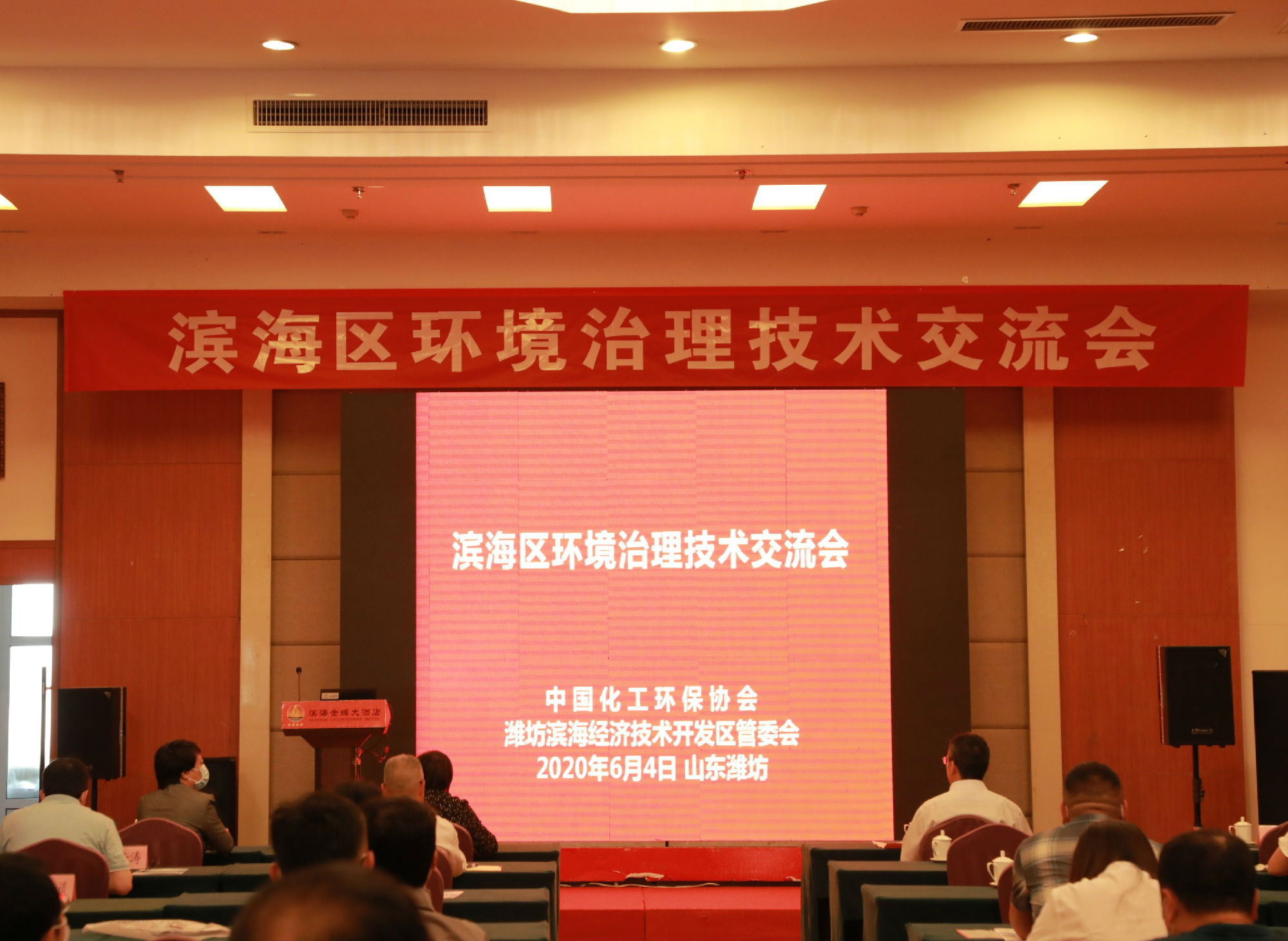 大會(huì)主會(huì)場(修).jpg